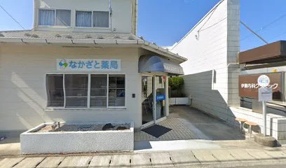 伊藤内科クリニックまで徒歩１５分