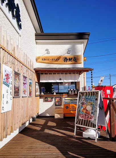 京都ベビーカステラ野村庵まで徒歩５分