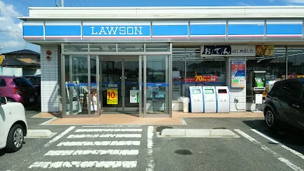 ローソン 石巻門脇店まで徒歩２０分