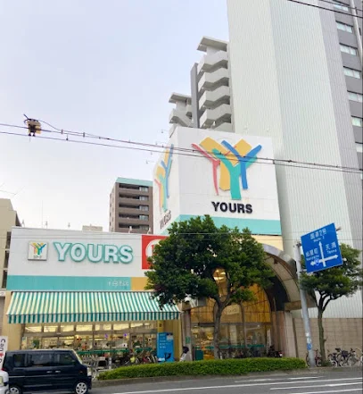 ユアーズ 十日市店まで徒歩３分