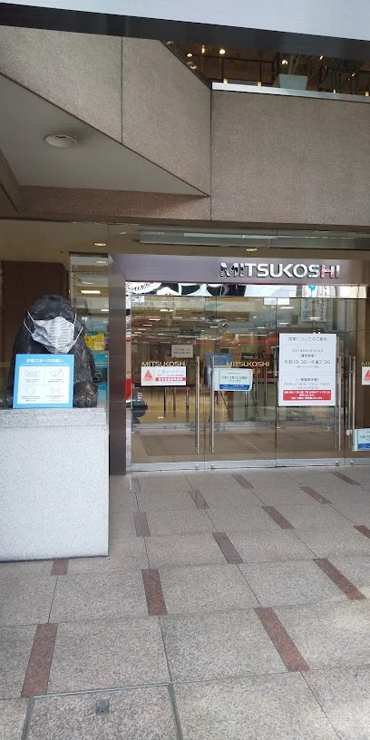 広島三越まで徒歩２６分