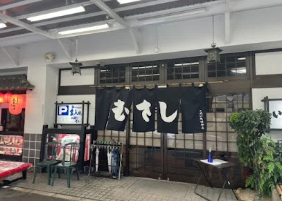 むすびのむさし 土橋店 いろりやまで徒歩２分