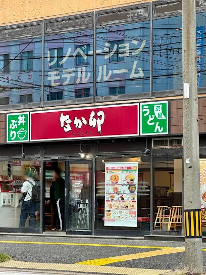なか卯 広島西十日市店まで徒歩３分