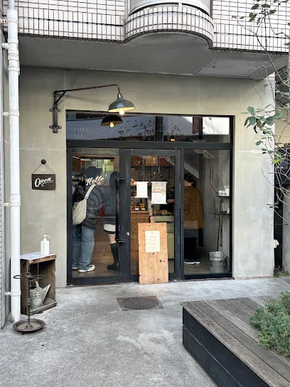 Wildman Bagelまで徒歩１５分