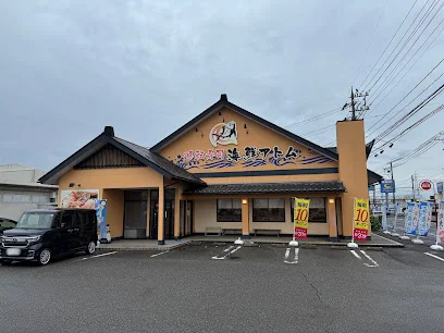 海鮮アトム 武生店まで車で６分