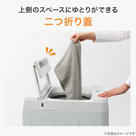 室内で使用している洗濯機のイメージ画像