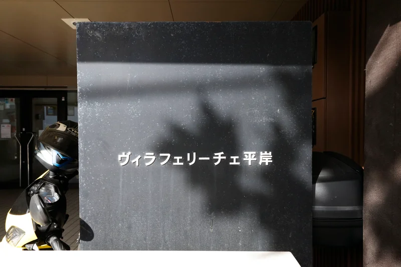 こちらからお入りください。