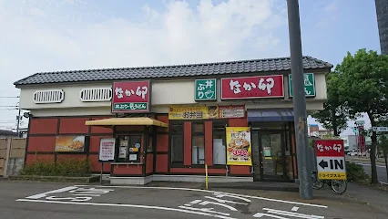 なか卯 8号福井米松店まで徒歩１１分