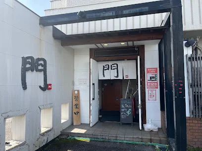 らーめん 門まで徒歩８分