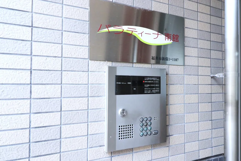 オートロック付きで　セキュリティ対策あり！