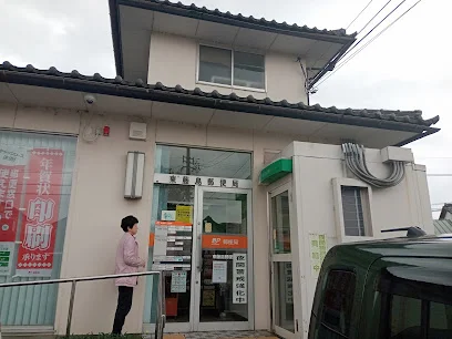 東藤島郵便局まで車で５分