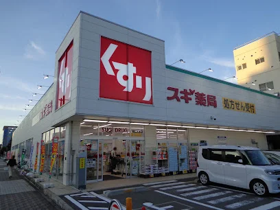 スギ薬局 福井大手店まで車５分