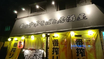 昔の中華そばと居酒屋 カープ居酒屋 統領まで徒歩４分