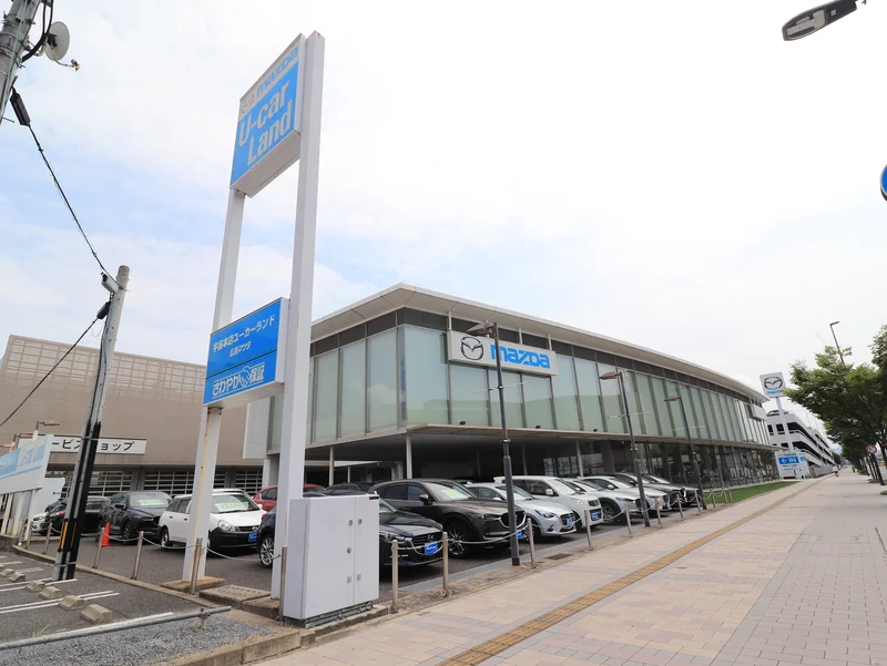 広島マツダ 宇品本店まで車で７分