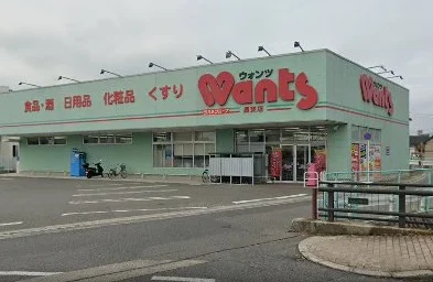 ウォンツ 長束店まで徒歩5分