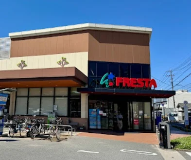 フレスタ 長束店まで徒歩4分