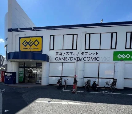 ゲオ広島長束店まで徒歩4分