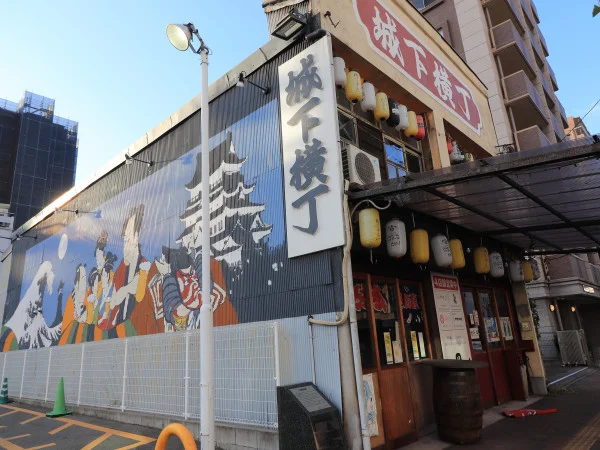 城下横丁まで徒歩１８分