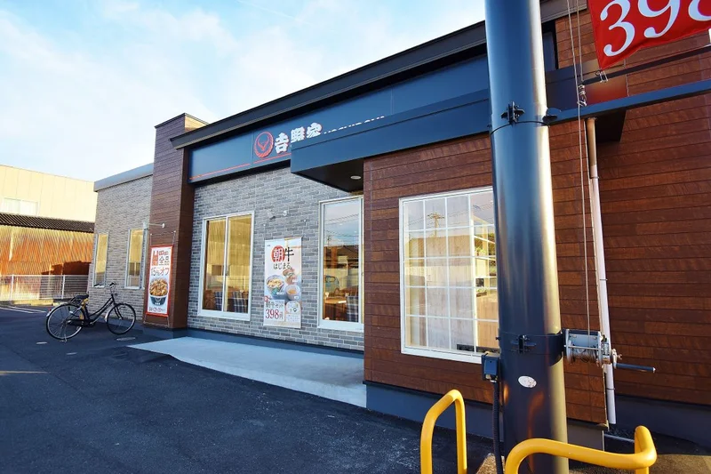 すき家よりも吉野家‼という方におススメ(^_-)-☆「吉野家連島店」まで車で4分、1.5km。深夜までお仕事の方にも優しい☆