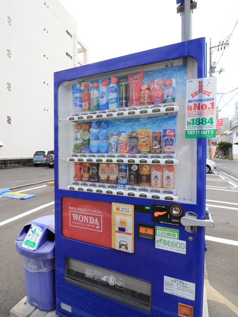 最寄り自販機　コンビニに行かなくても飲み物が手に入るので便利！