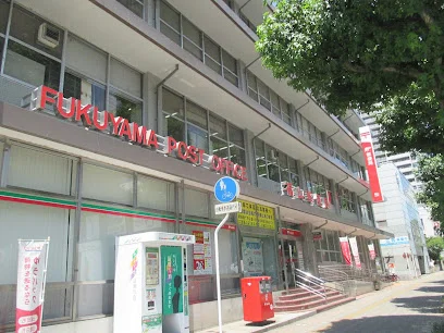 福山郵便局まで徒歩６分
