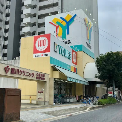 ユアーズ 十日市店まで徒歩１１分