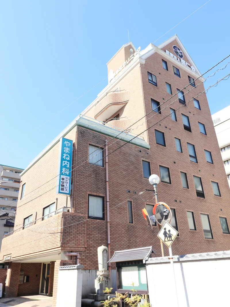 山根内科まで徒歩５分