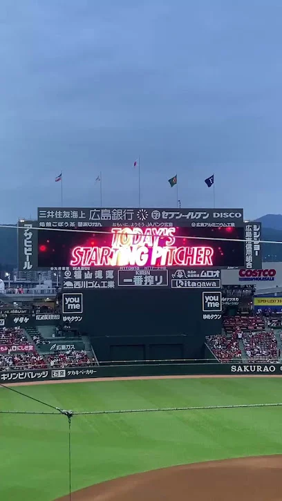 マツダスタジアムまで徒歩１７分