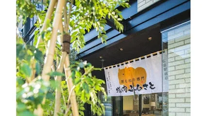 焼肉ふるさと広島駅前店まで徒歩１１分