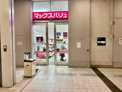 マックスバリュエクスプレス 広島駅北口店まで徒歩８分
