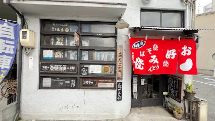 あたご屋まで徒歩２分