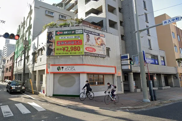 お好み焼き屋だんだん　徒歩13分