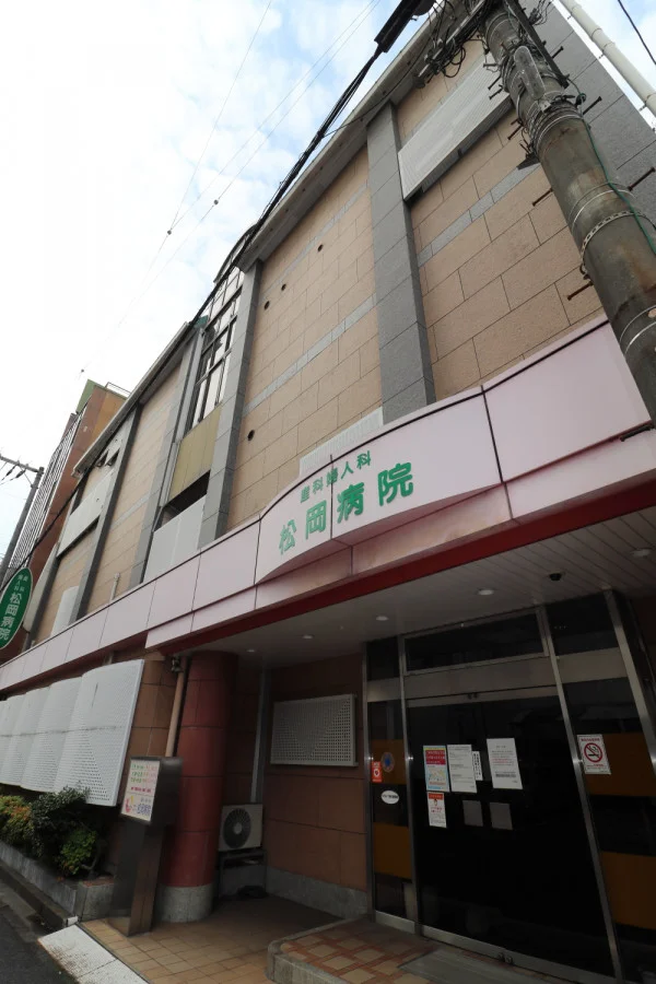 松岡病院まで徒歩１３分