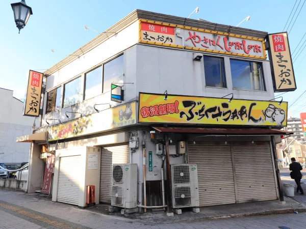 焼肉まつおかまで車で８分