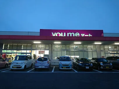 ゆめマート沼田まで車で６分