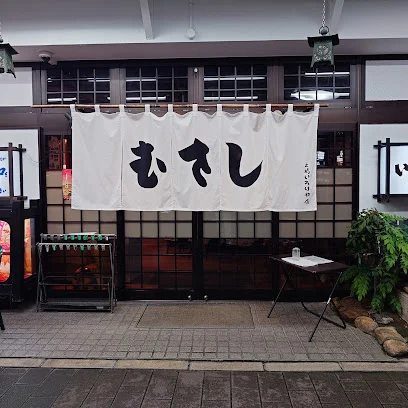 むすびのむさし 土橋店 いろりやまで徒歩３分