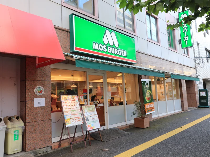 モスバーガーまで徒歩２分