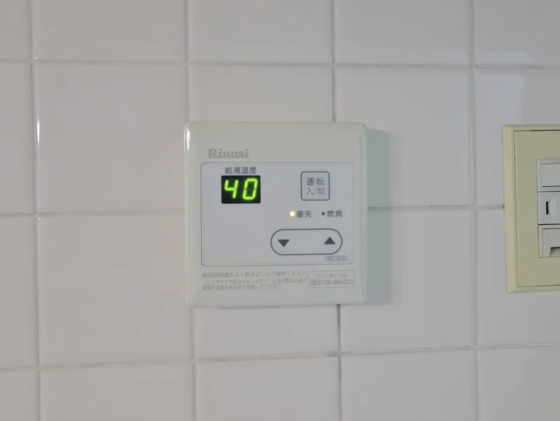 給湯スイッチあり　温度調節可能で夏場、冬場関係なく快適にお使いいただけます！　