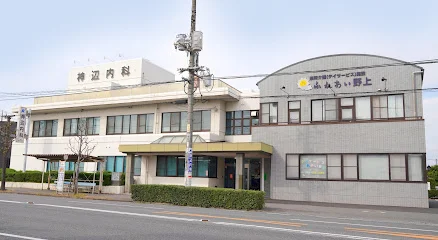 神辺内科まで徒歩３分