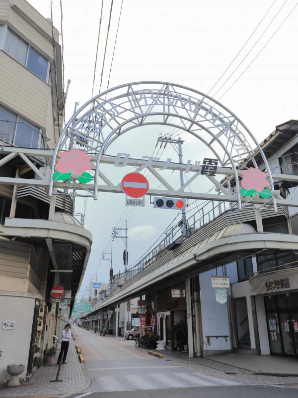 ローズナード霞まで車で６分