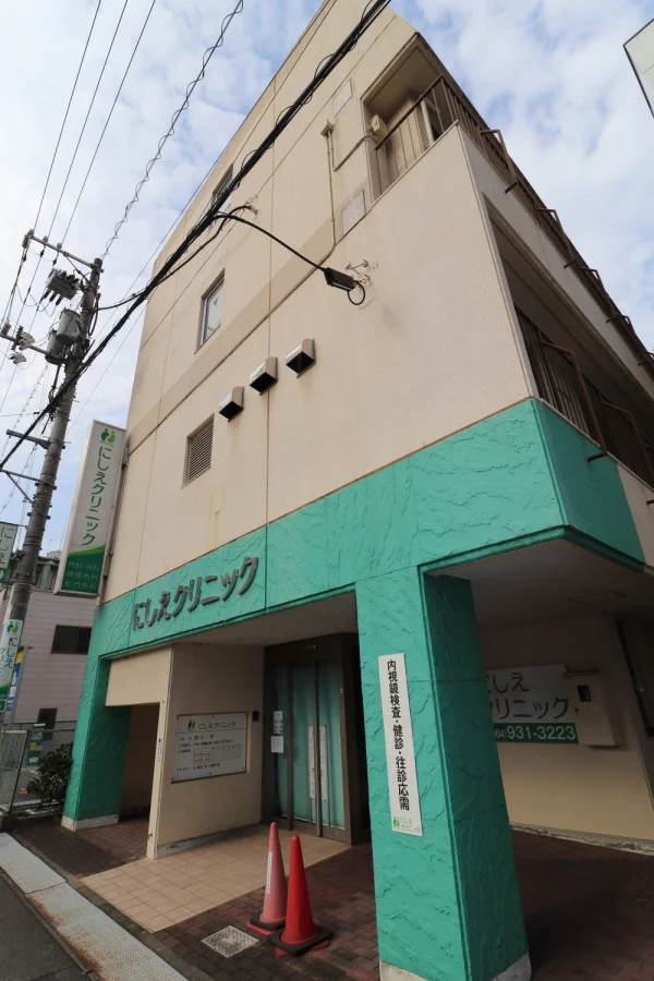 にしえクリニックまで徒歩１３分