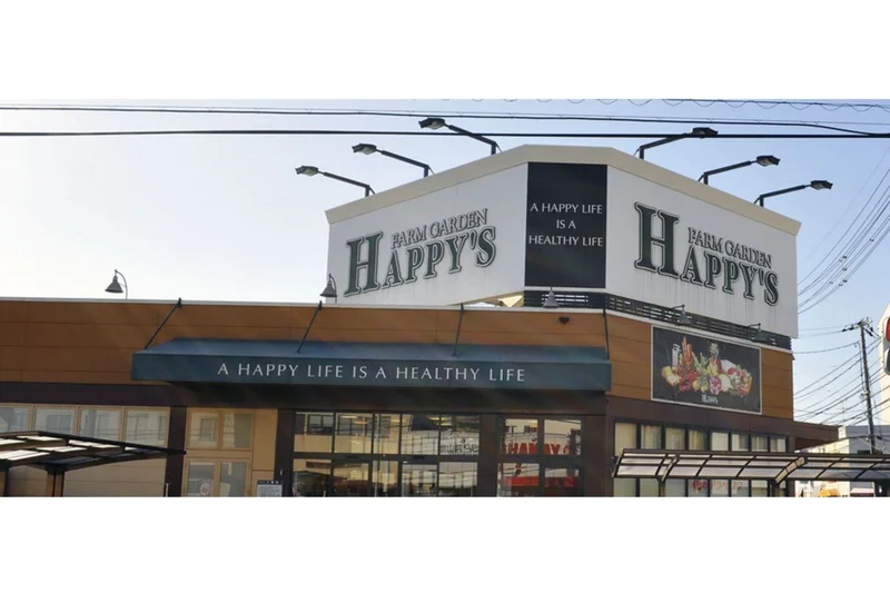 天満屋ハピーズ 岡輝店まで徒歩16分、1.3km｡