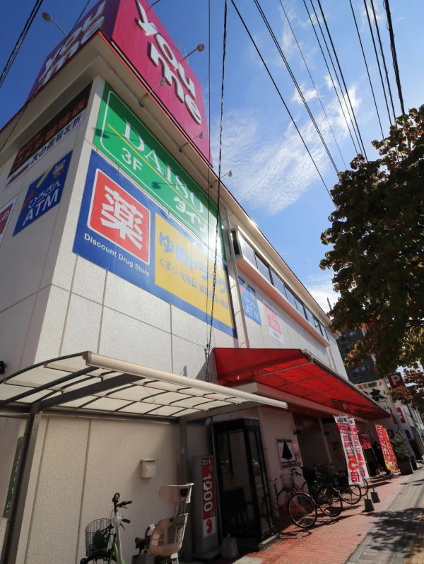 ゆめタウン五日市まで徒歩２０分