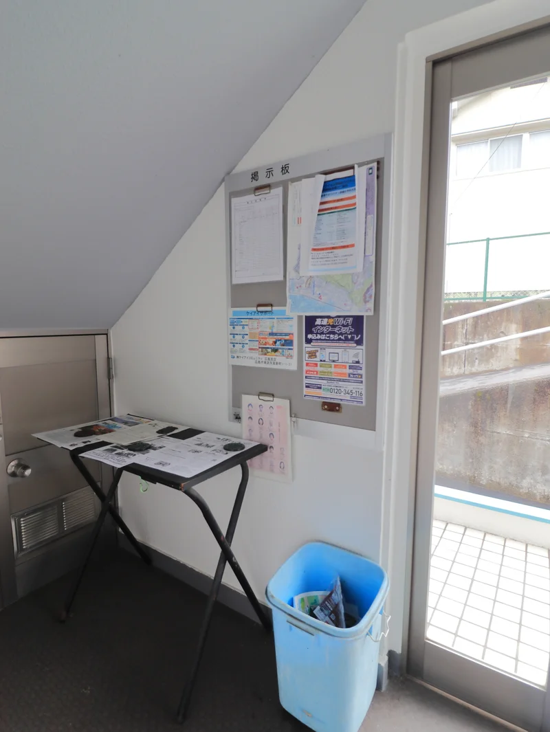 掲示板