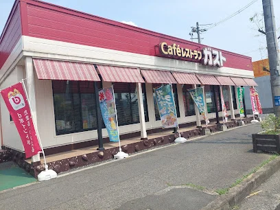 ガスト 福山光南店まで徒歩７分
