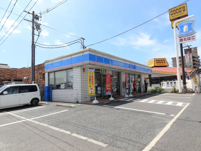 ローソン 沖野上店まで徒歩１１分