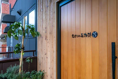 むさしの森珈琲 国泰寺店まで徒歩４分