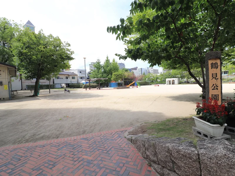 鶴見公園まで徒歩１１分