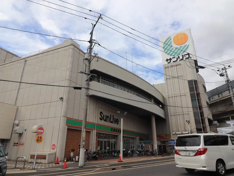 サンリブ 府中店まで徒歩１０分