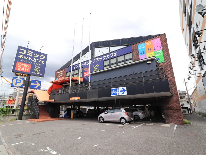 コミック・バスター広島府中店まで徒歩９分